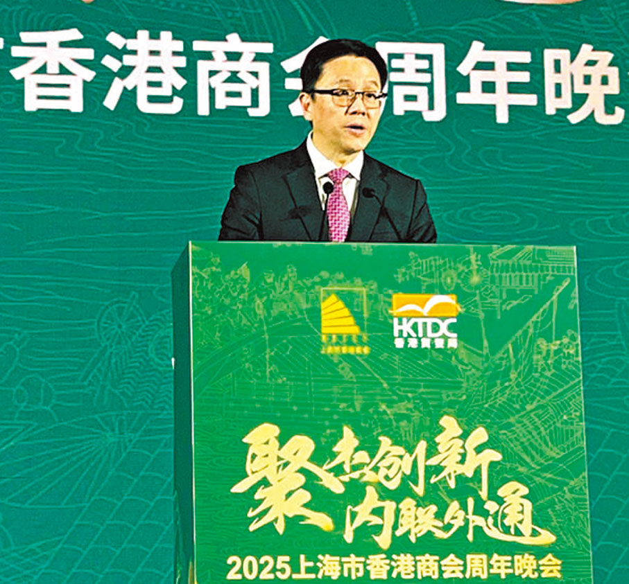●孫東昨日在滬港未來產業創新合作交流會暨2025上海市香港商會周年晚會上致辭。