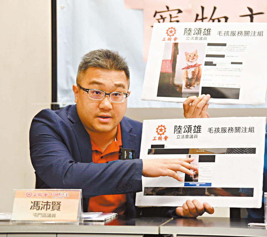●馮沛賢 作者供圖