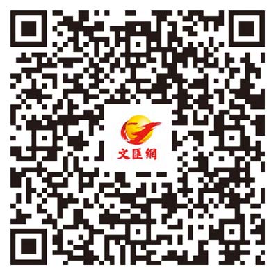 養生坊|鯡魚魚卵鹽醃製成「數之子」寓意吉祥 與你分享日式養生年菜「數之子磯邊巻」