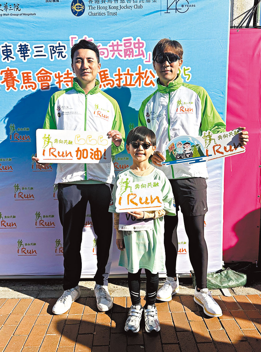 ●譚俊彥(右)昨日帶同7歲兒子參加,洪永城也同場。