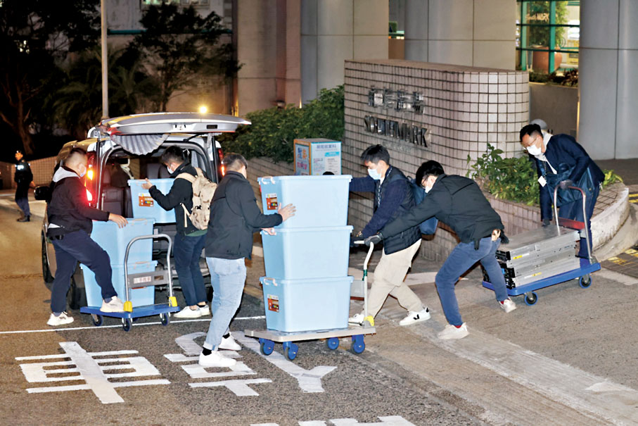 ●警方檢走「香港民研」多箱文件調查。香港文匯報記者鄺福強 攝