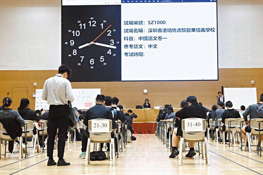 ●圖為去年首批內地考場之一的深圳香港培僑書院龍華信義學校學生應試情況。 資料圖片