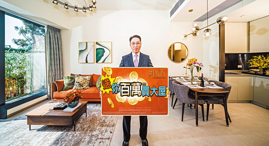 ●長實梁焯鏗稱,#LYOS僅餘23伙「層層疊趣」花園複式戶。