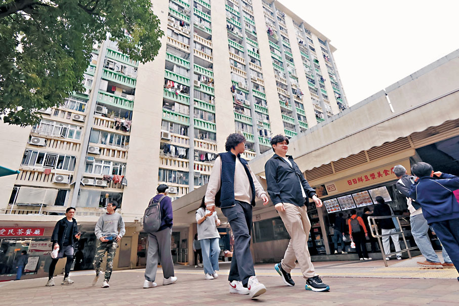 ●房屋條例擬提出修訂,將嚴重濫用公屋行為刑事化。圖為愛民邨。香港文匯報記者涂穴 攝