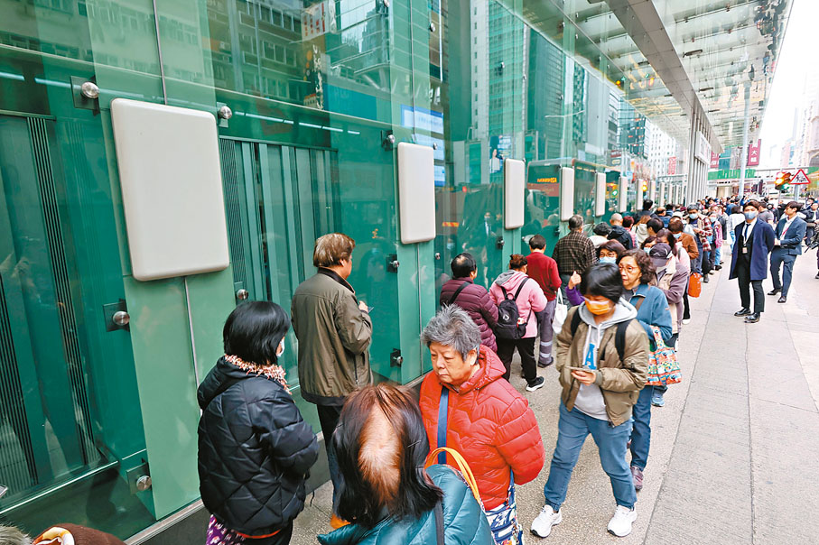 ●市民排隊兌換新鈔。 香港文匯報記者涂穴 攝