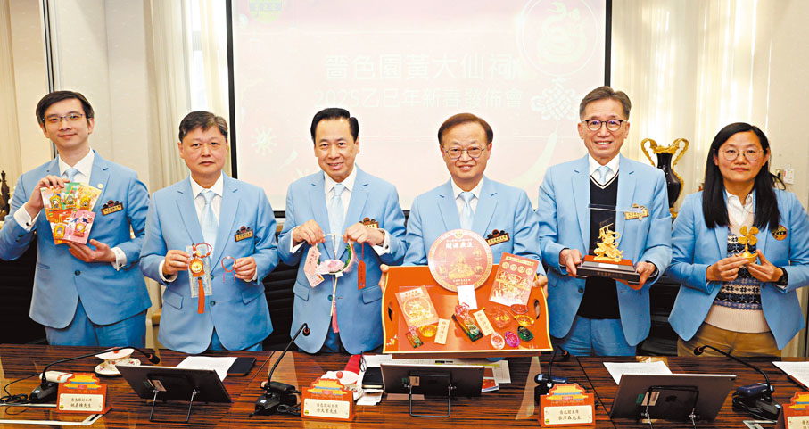 ●嗇色園黃大仙祠2025 乙巳年新春發布會,介紹今年新春頭炷香安排、新春期間開放時間及參神安排,以及新春活動等。香港文匯報記者郭木又 攝