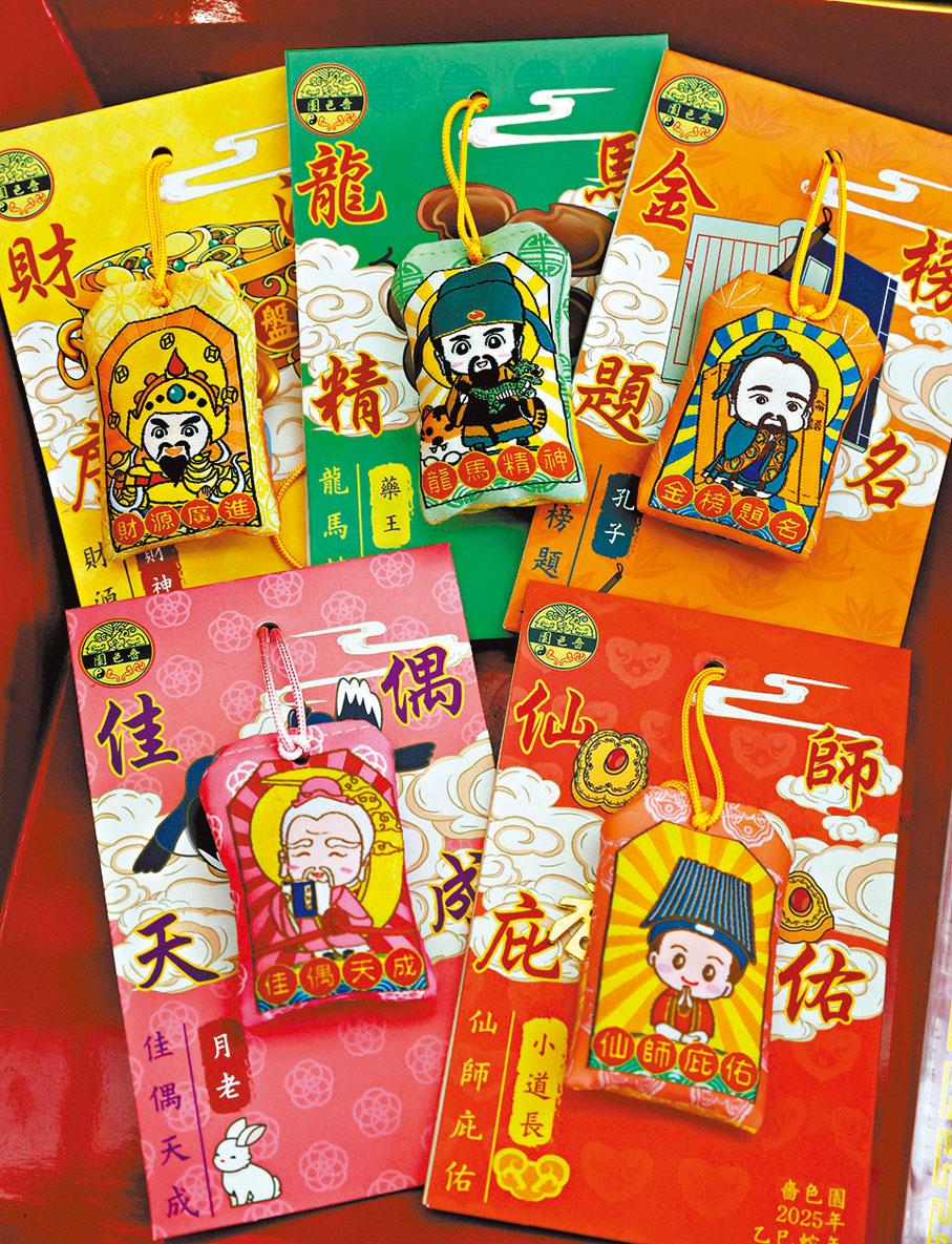 ●Q版神明小福袋。香港文匯報記者郭木又 攝