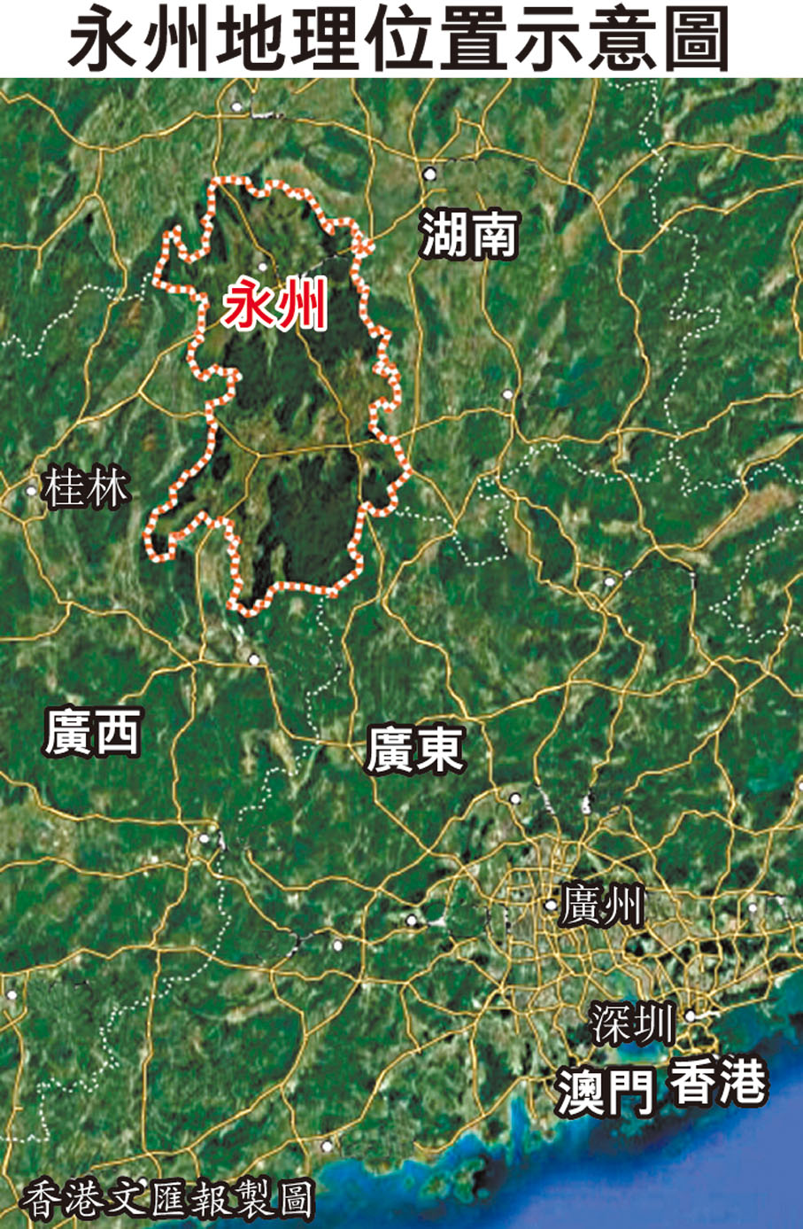 永州地理位置示意圖