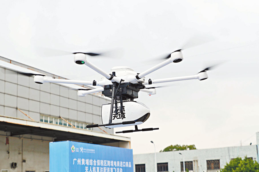 ●粵低空經濟布局提速。圖為早前全國首票跨境電商進口商品無人機直達配送業務在廣州落地。 資料圖片