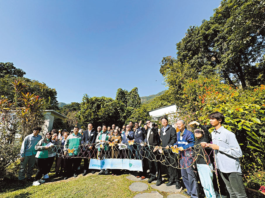 ●香港環保協進會與馬來西亞檳城蟲鳴大地(Entopia)於大埔鳳園蝴蝶保育區簽署合作協議,推動蝴蝶園認證計劃。 香港文匯報記者唐文 攝