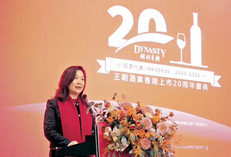 ●香港投資推廣署李淑菁在慶典上致辭。香港文匯報記者曾興偉 攝