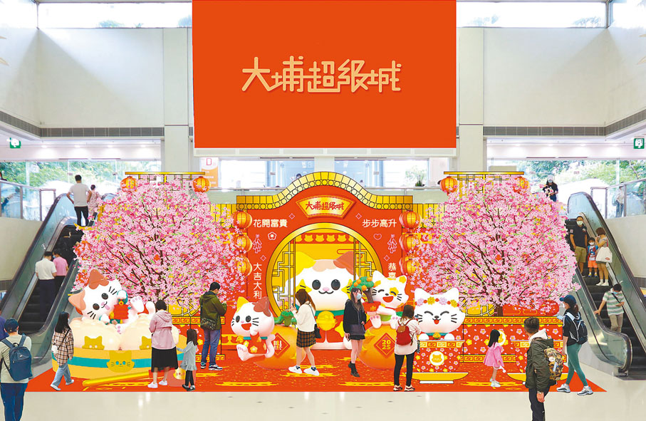 ●「招財富貴貓的聚會」效果圖