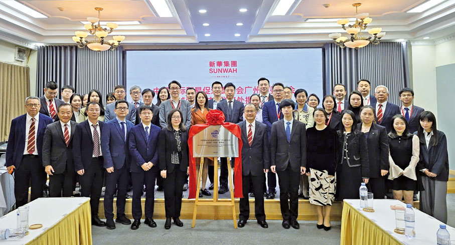 ●廣州市貿促會在河內蔡冠深文化中心設立辦事處。