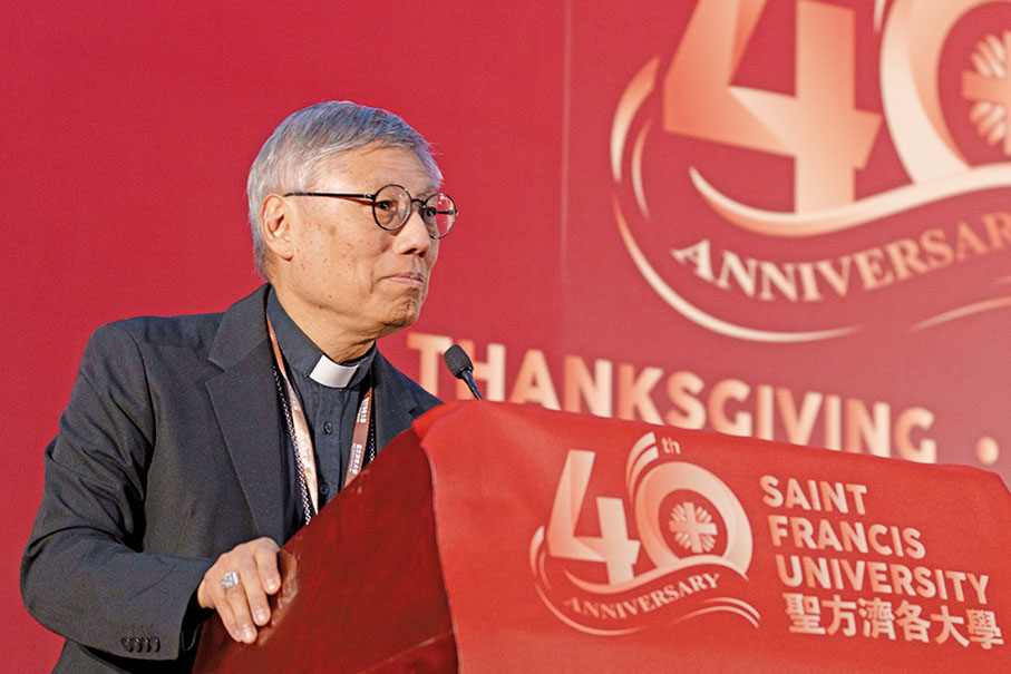 天主教香港教區主教、聖方濟各大學校董會主席周守仁樞機