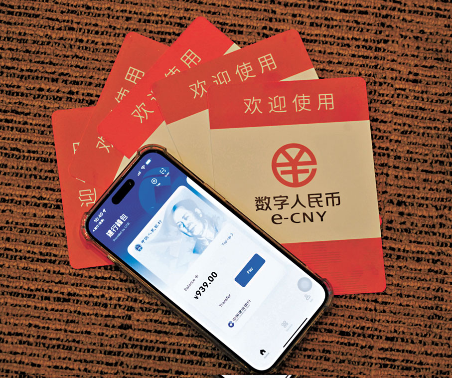 ●智能銀行有助內地金融提質增效。圖為建設銀行電子錢包產品。 資料圖片