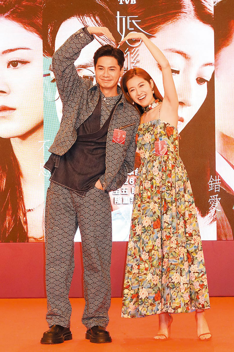 ●羅子溢和陳自瑤將在新劇中再合作。 資料圖片