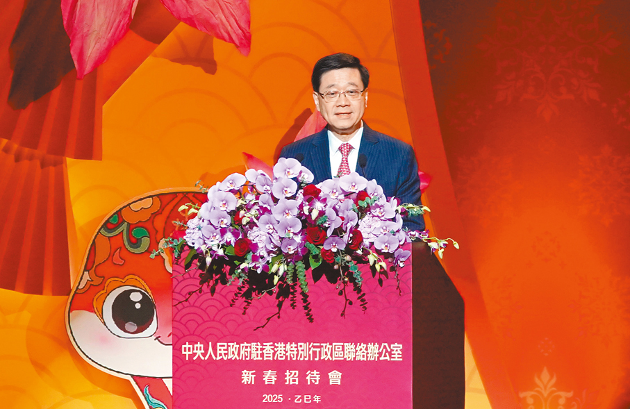 ●李家超致辭。香港文匯報記者曾興偉 攝
