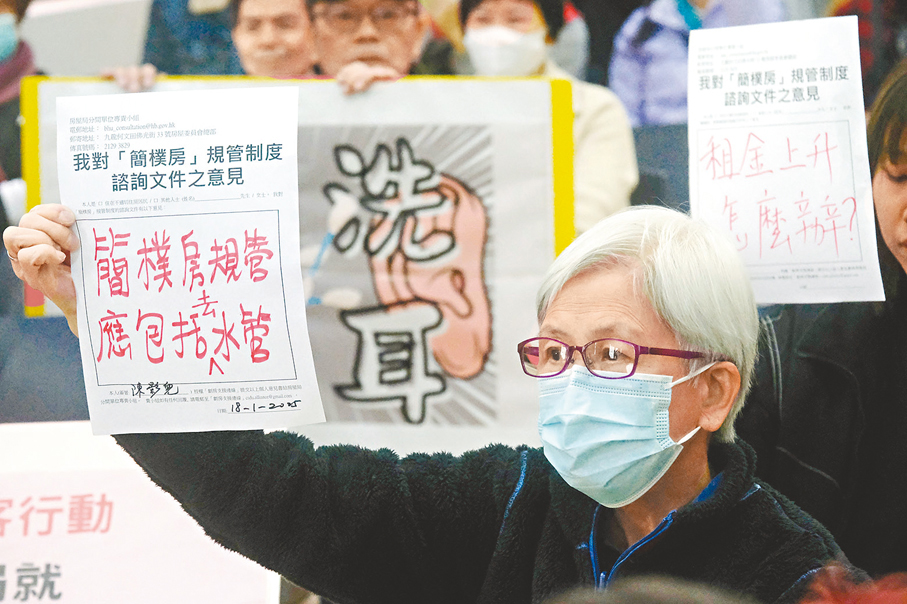●有團體昨日舉行「取代劏房民間諮詢會」,讓劏房街坊及公眾人士就解決劏房問題表達意見。香港文匯報記者涂穴 攝