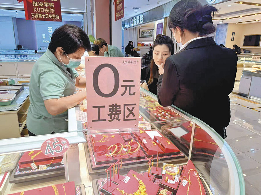 ●天雅珠寶城部分店舖還設有「0 工費」區域。 香港文匯報記者李暢 攝