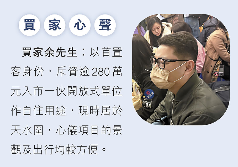 ●圖、文:香港文匯報 記者 馬翠媚