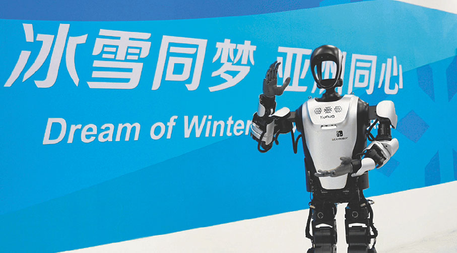 ●機器人回答問題時，作出「增長很快」的手勢。  哈爾濱工業大學供圖