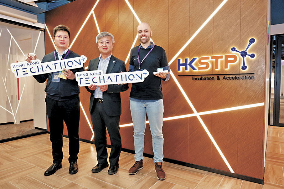 ●創科盛事「Hong Kong Techathon+2025」昨日圓滿結束。圖為參賽代表合影留念。 受訪者供圖