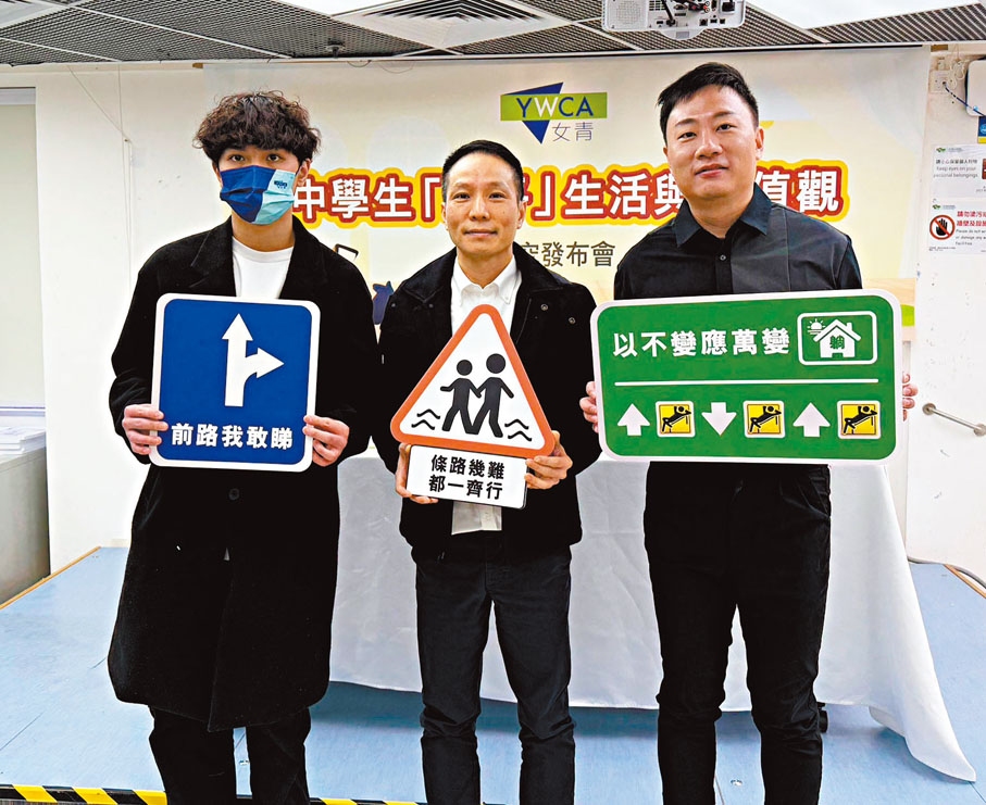 ●香港基督教女青年會調查發現,27%受訪中學生自認「躺平」。 香港文匯報記者張弦 攝