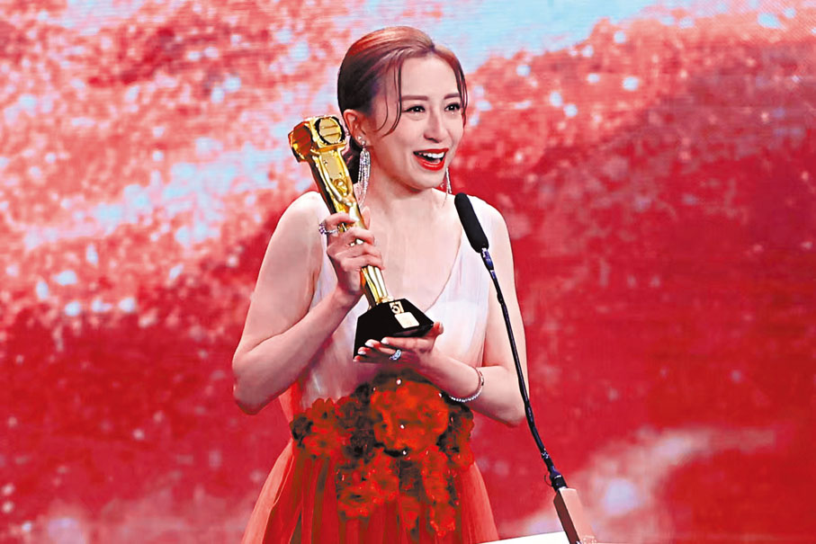 ●龔嘉欣爆冷奪得「最佳女主角」。