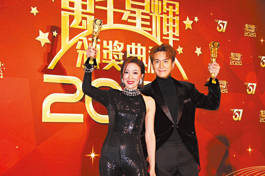 ●馬國明和楊茜堯榮膺「大灣區最喜愛TVB男、女主角」獎。