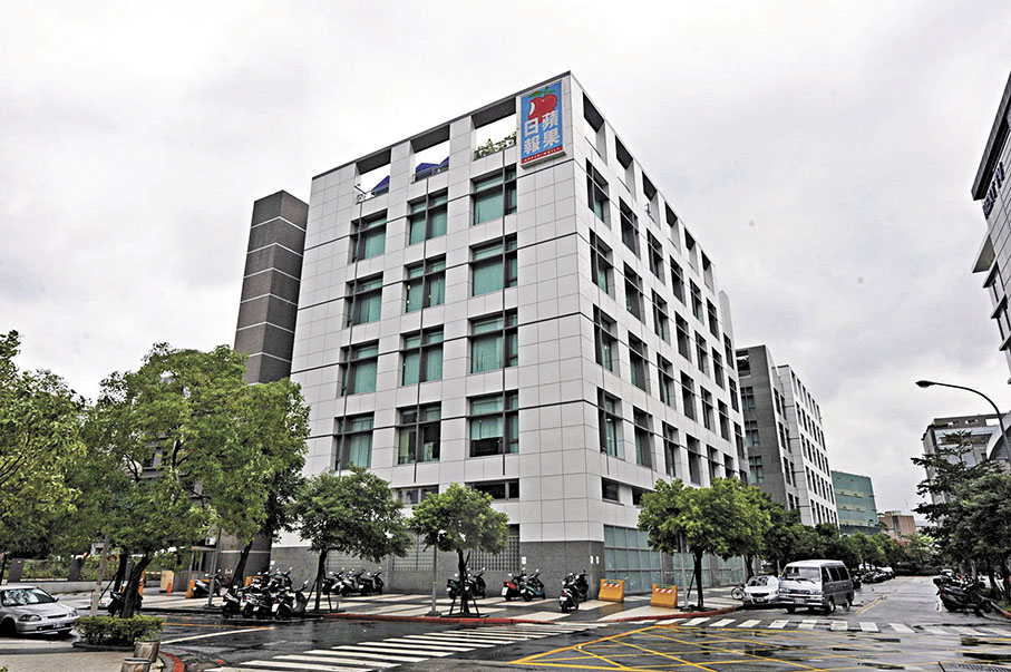 ●雖然江春男沒再為台灣《蘋果日報》做事，但仍收到款項。圖為台灣《蘋果日報》大樓。 資料圖片
