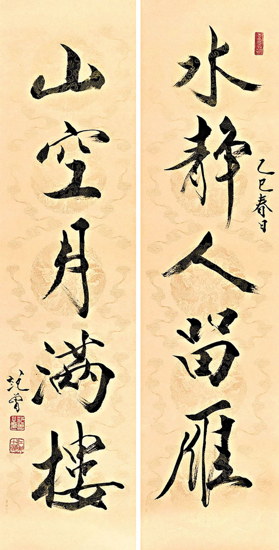 ●此次展出的作品體現了中國哲學對傳統書畫的影響。