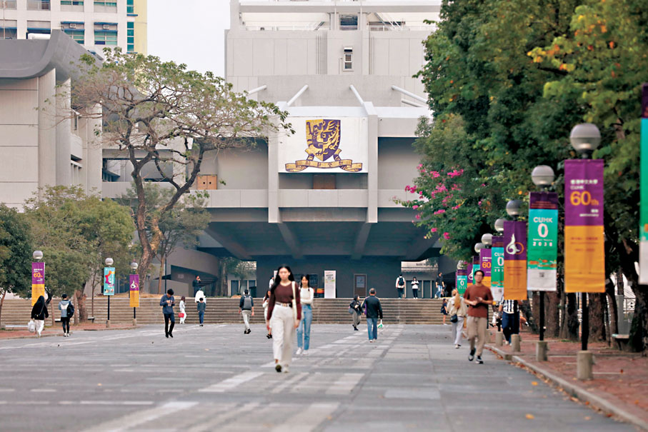 ●香港中文大學的醫學與健康學於THE世界大學學科排名第二十四位。圖為中大校園。 資料圖片