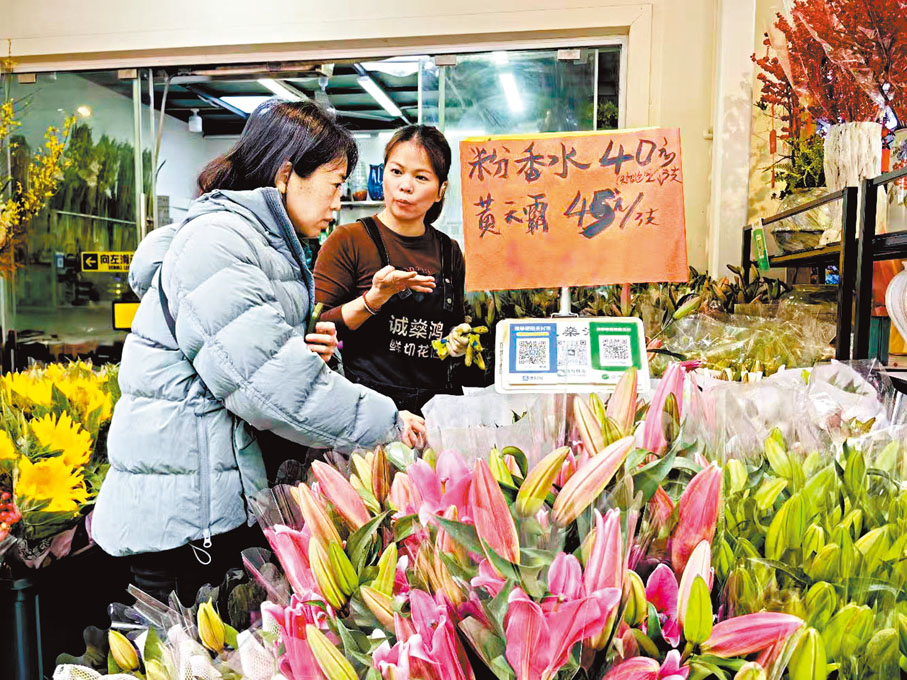 ●港人劉女士(左一)在選購鮮花。
