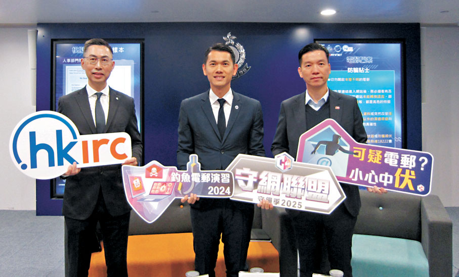 ●警方公布與持份者舉辦的釣魚電郵演習結果。 香港文匯報記者曾立本 攝