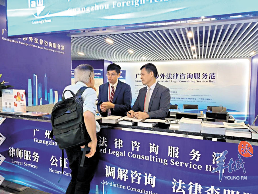 ●圖為來自香港的粵港澳大灣區律師在第135屆廣交會上提供涉外法律服務。 資料圖片