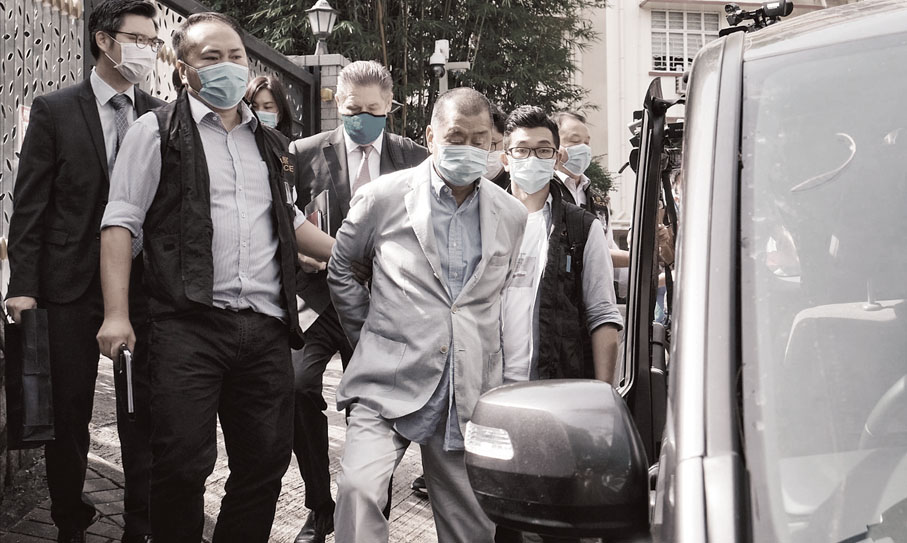 ●黎智英案審訊第一百二十四天。圖為黎智英當日被警方拘捕。 資料圖片