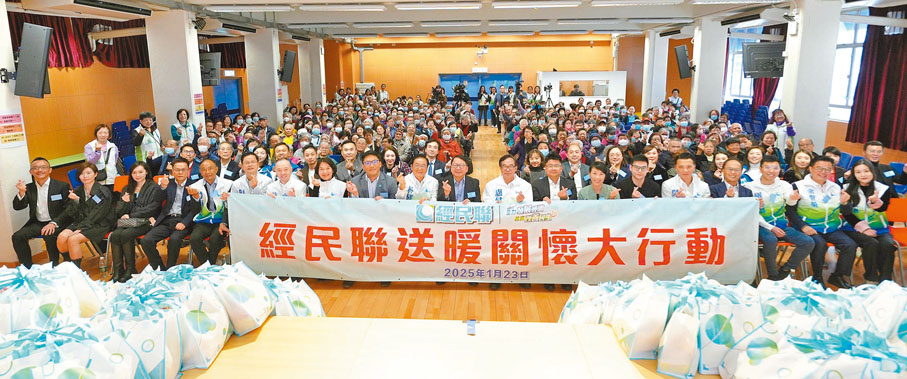 ●經民聯募集商界物資製作福袋,在春節前向大埔區基層居民送上節日祝福。主辦方供圖