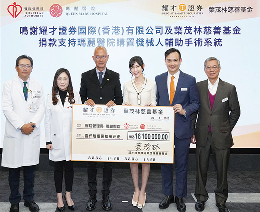 ●支票捐贈交接儀式於瑪麗醫院舉行,由葉茂林夫人葉周凱澄(右三)遞交,蔡永忠(左三)代表接受。