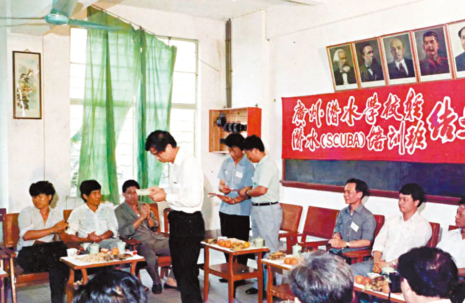 ●1988年國家文物局在廣州舉辦輕潛水培訓班,崔勇是首批9名學員之一。 受訪者供圖