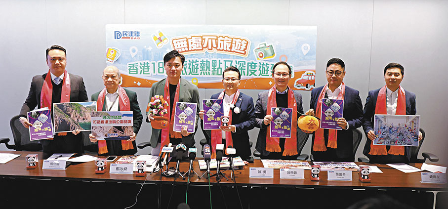 ●民建聯建議積極推動熊貓經濟。 香港文匯報記者萬霜靈 攝