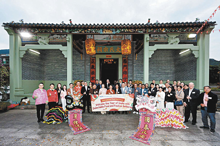 ●民建聯舉行「靈蛇獻瑞,共迎新春:盆菜交流盛宴」。 民建聯供圖