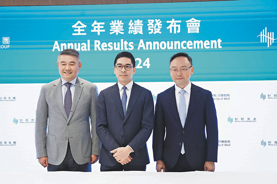 ●左起:恒隆地產行政總裁盧韋柏,恒隆地產董事長陳文博及恒隆地產首席財務總監趙家駒。 香港文匯報 記者萬霜靈 攝