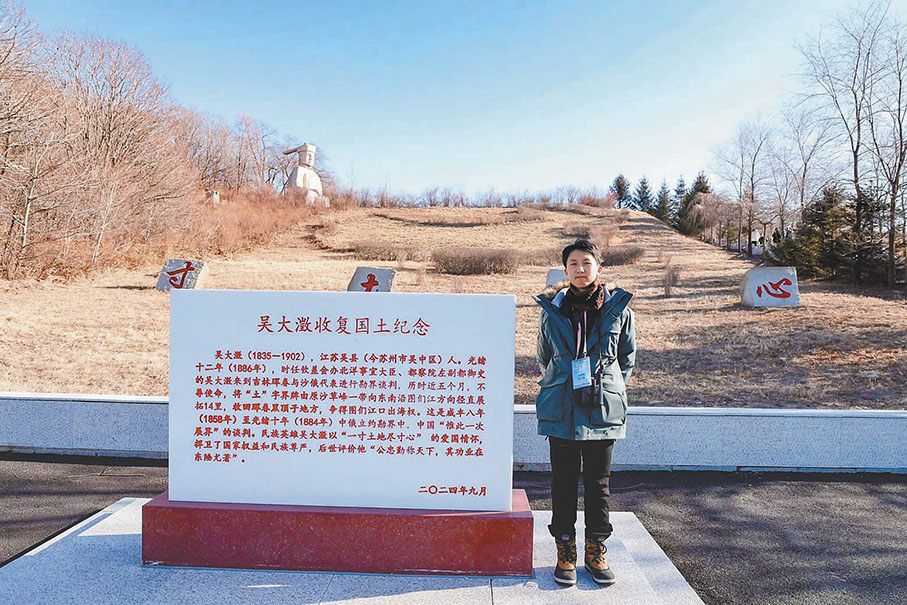 ●朱泓皓敬佩民族英雄——吳大澂
