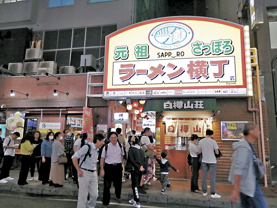●元祖札幌拉麵橫丁聚集10多間人氣拉麵店