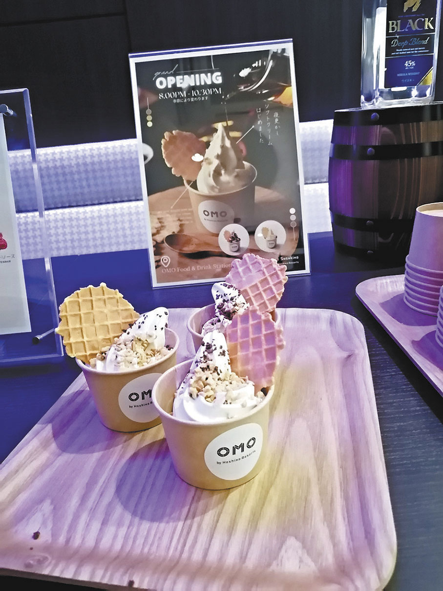 ●酒店提供的雪糕