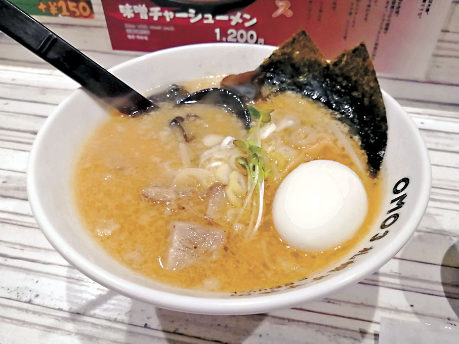 ●與OMO合作的拉麵券換領的拉麵