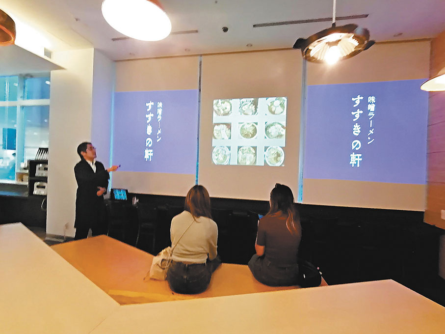 ●酒店介紹元祖札幌拉麵橫丁的歷史。