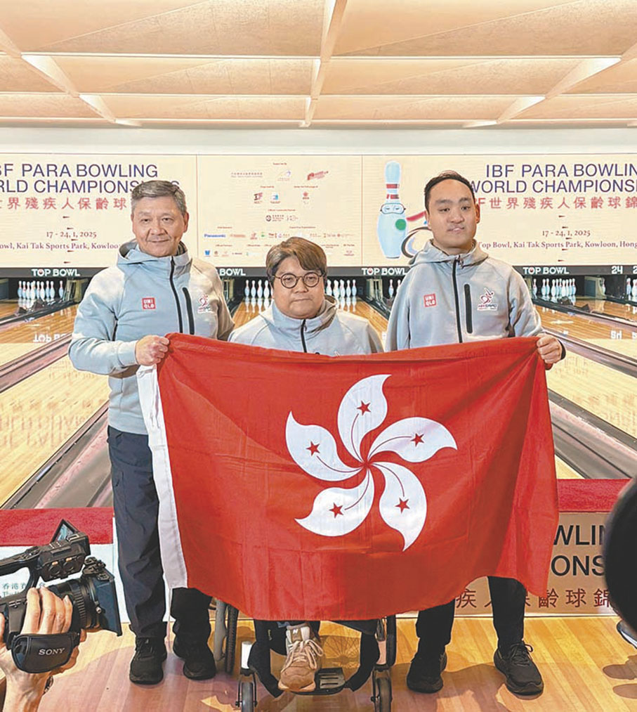 ●港隊於昨日團體賽成功奪金。 中國香港傷殘人士體育協會圖片