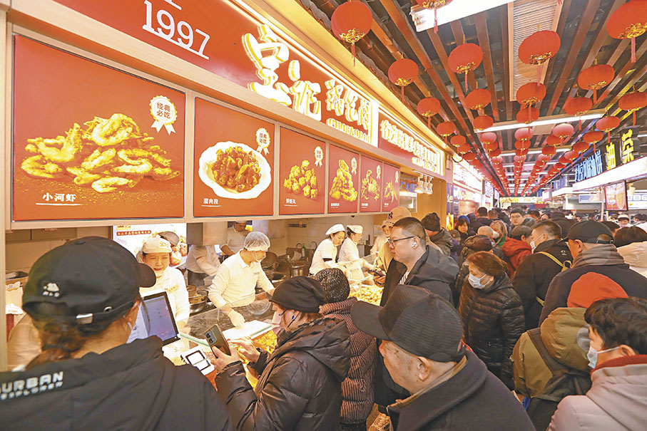 ●瀋陽特色美食「寶記鍋包肉」的檔口前人頭攢動,不少瀋陽市民和遊客排隊1小時等待美食出爐。 香港文匯報特約通訊員陳鴻博 攝