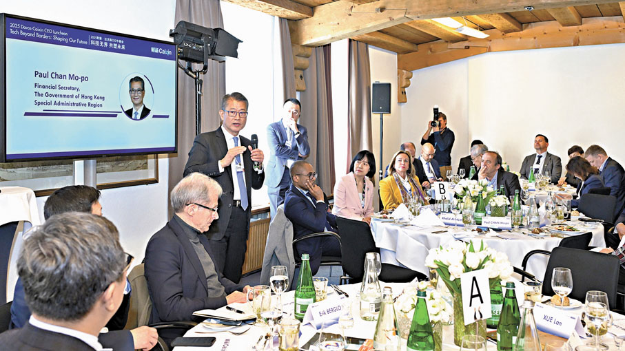●陳茂波出席「2025財新·達沃斯CEO午餐會」並致辭。陳茂波網誌圖片